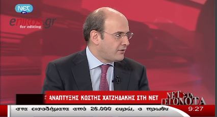 Χατζηδάκης: Προσπάθεια για δίκαιη φορολογία