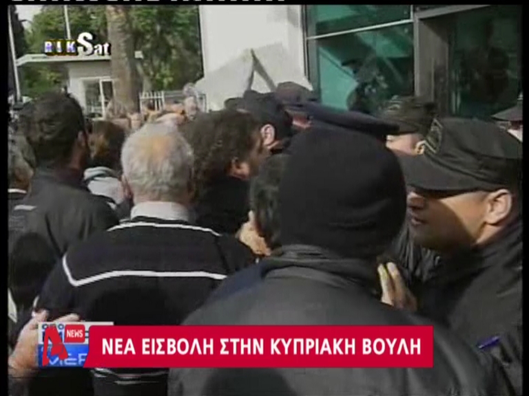 Βίντεο-Επεισόδια στην Κύπρο