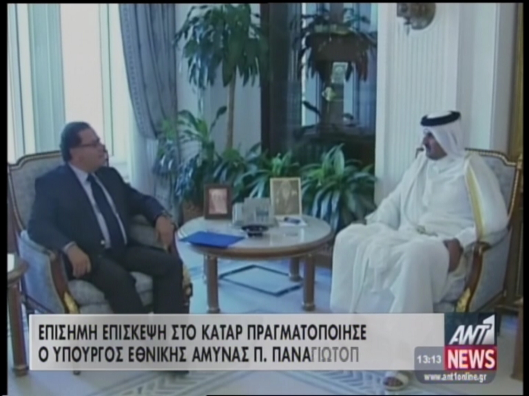 Στο Κατάρ για επενδύσεις