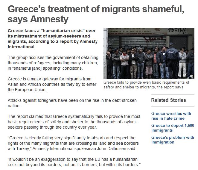 BBC:Ντροπιαστική μεταχείριση μεταναστών στην Ελλάδα