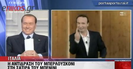 ΒΙΝΤΕΟ-Ο Μπερλουσκόνι απαντά στον Μπενίνι