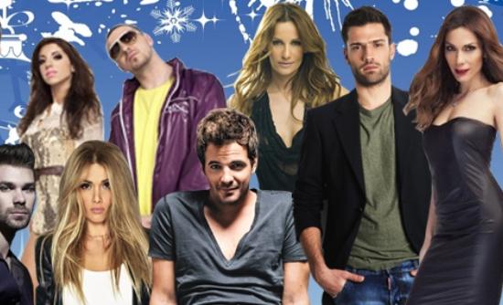 Πού θα κάνουν Χριστούγεννα οι τραγουδιστές;