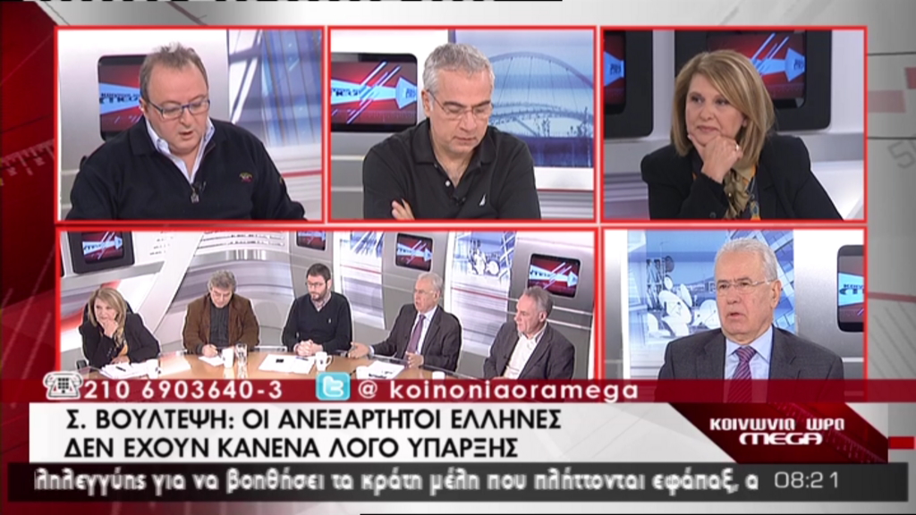 Βούλτεψη για Ανεξάρτητους: Δεν έχουν λόγο ύπαρξης