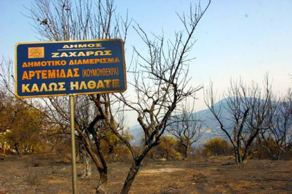 190 χρόνια κάθειρξης για τις φωτιές στην Ηλεία!