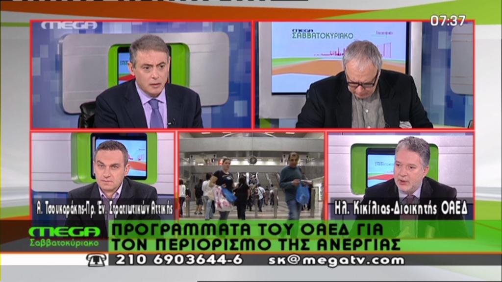 Οι αλλαγές στα επιδόματα ανεργίας