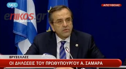 Βίντεο-Σαμαράς:Ημέρα ενότητας και ελπίδας