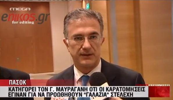 Βίντεο:Η απόφαση για τους εφοριακούς