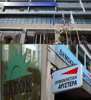 Ανησυχία των κομμάτων για τη λίστα “Λαγκάρντ”