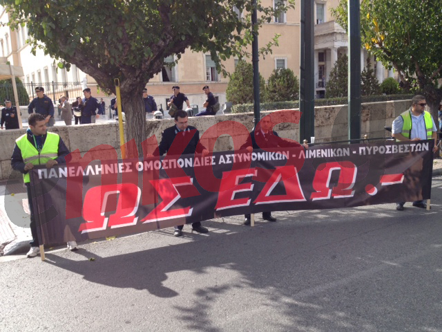 Συνδικαλιστές ΕΛΑΣ: Ήξεραν από πριν τις μειώσεις