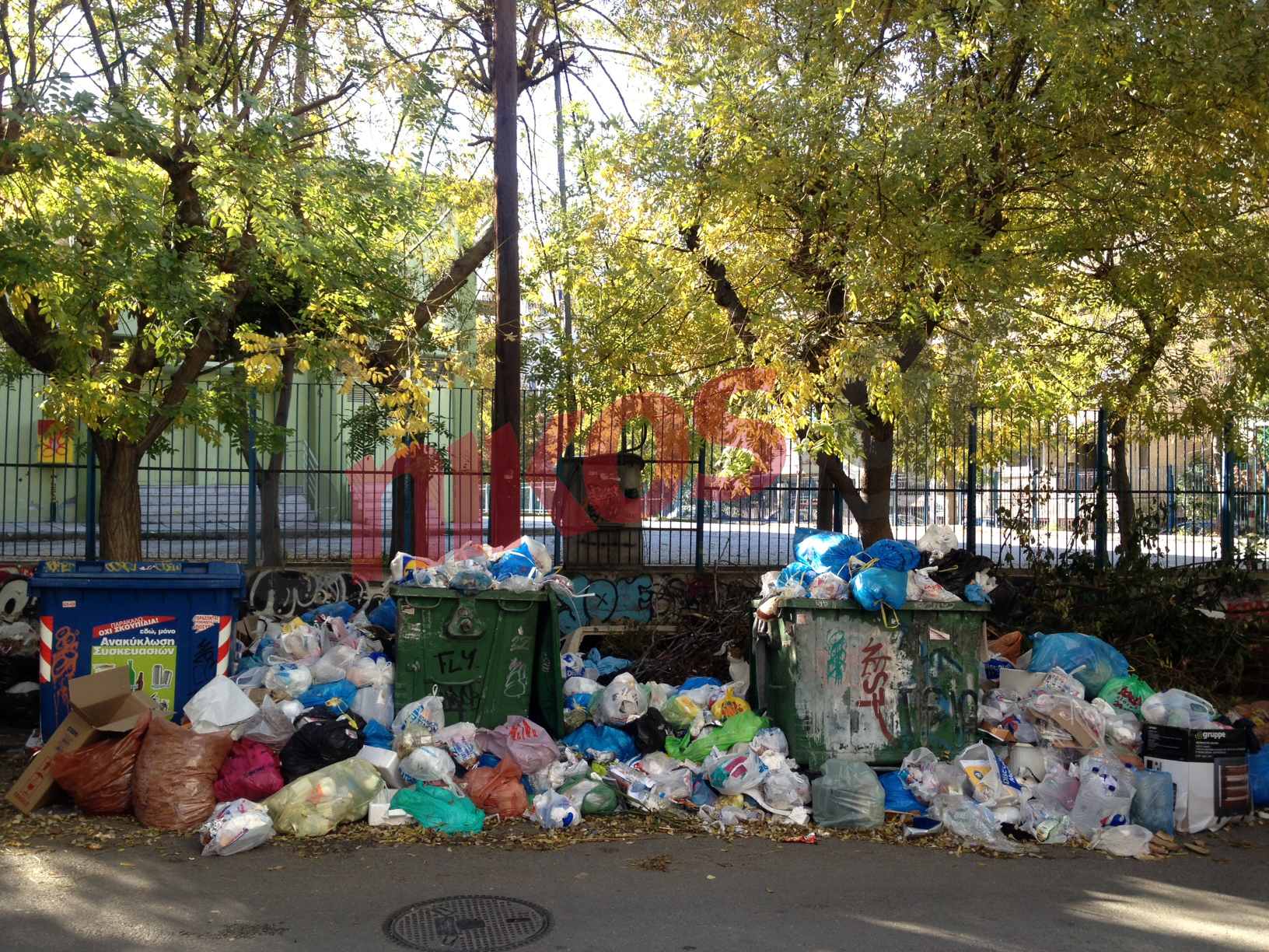 “Βουνά” τα σκουπίδια έξω από σχολείο