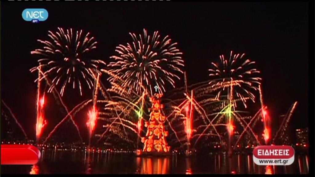 Δέντρο 85μ. και 542 τόνων