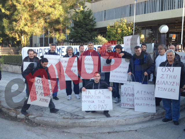 Τώρα – Φωνάζουν συνθήματα στην ΠΥΡΚΑΛ