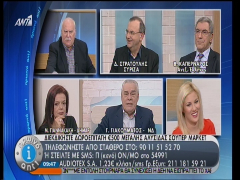 Γιακουμάτος: Θα στήσω τσαντίρι στο Σύνταγμα