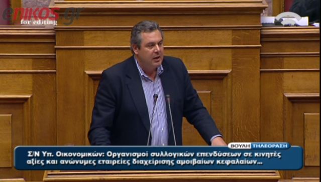 Καμμένος:Θίασος με ροζ ρόμπα ο Πάγκαλος