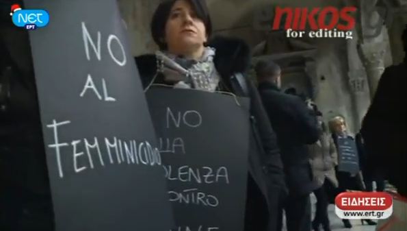 Βίντεο-Ιταλίδες διαδήλωσαν έξω από εκκλησία