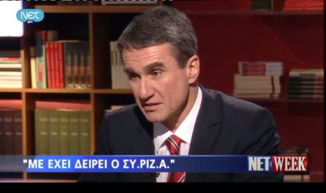 Λοβέρδος:Mε έχει δείρει ο ΣΥΡΙΖΑ