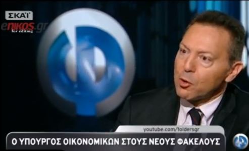 Στουρνάρας: “Με βρίζουν, αλλά κάνω το καθήκον μου”