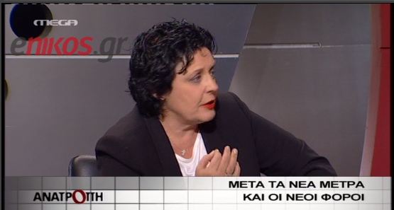 Κανέλλη: Εκβιάζουν εργαζόμενους με offshore