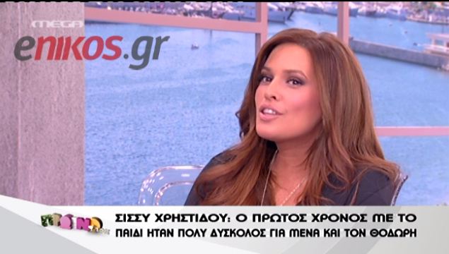 Είχαμε απομακρυνθεί με τον Θοδωρή