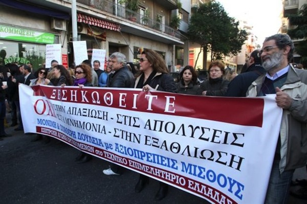 “Μαζί” Μπουτάρης-Καμίνης