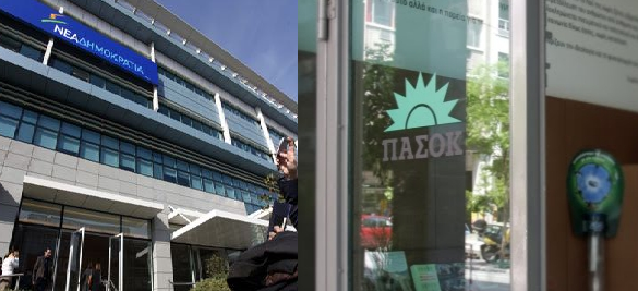 Οι πρώτες αντιδράσεις για τη λίστα “Λαγκάρντ”