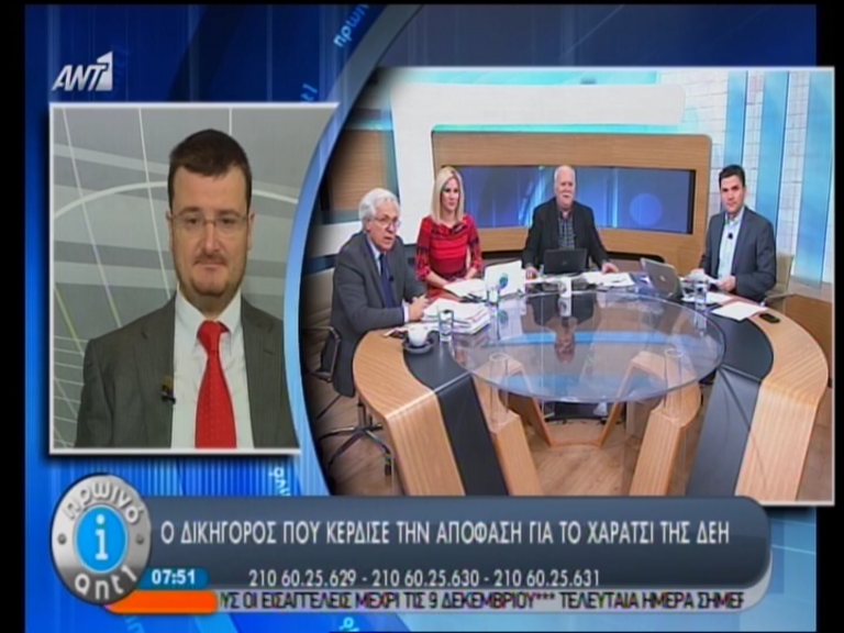 Γλιτώνουμε το “χαράτσι”;