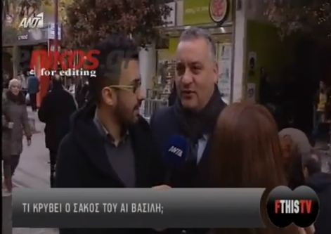 Κεφαλογιάννης: Μπήκε μόνος του στο…”κάδρο”