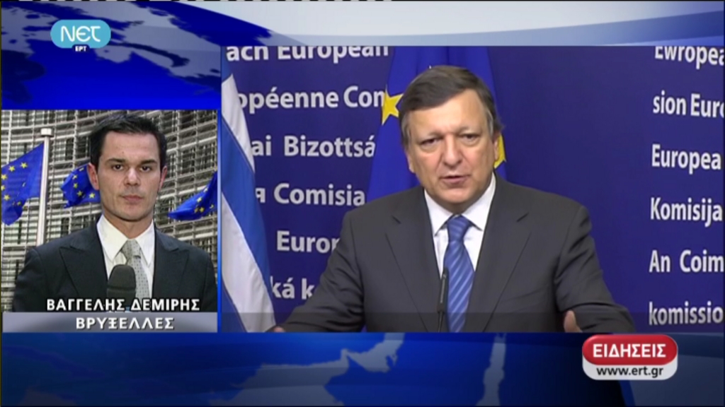 Μπαρόζο και Ρεν υπέρ Ελλάδας