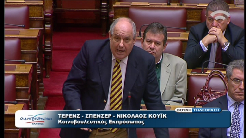 Koυίκ: Χαρτογιακάς ο Τόμσεν