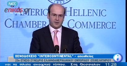 Χατζηδάκης:”Η Ελλάδα αλλάζει”