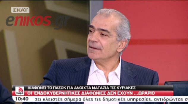 ΒΙΝΤΕΟ-Δ. Σταμάτης: Έκλεισε η πολιτική για μένα