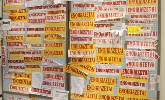 Στην εφορία τα φέσια των ενοικίων