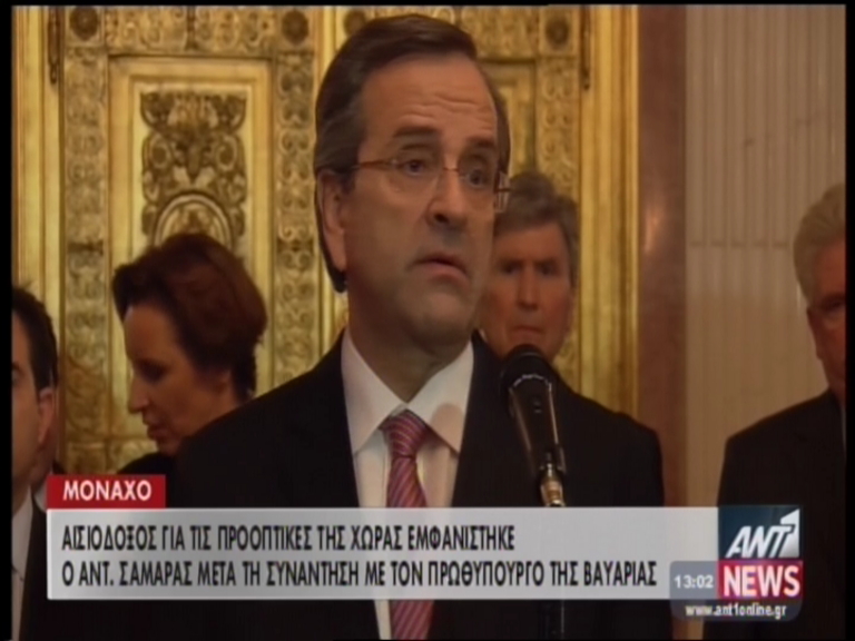 Βίντεο-Οι δηλώσεις Σαμαρά