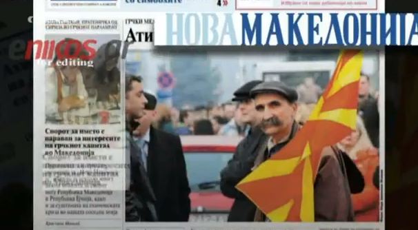 Φωτιές άναψε η συνέντευξη της Γαϊτάνη