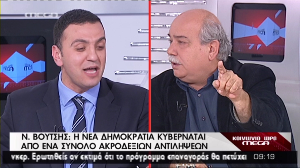 Βούτσης: Αρχιτέκτονας της ακροδεξιάς στροφής ο Σαμαράς