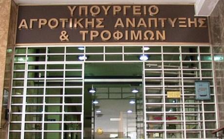 Η αναγέννηση του υπουργείου Αγροτικής Ανάπτυξης