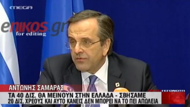 Βίντεο-Σαμαράς:Ούτε λεπτό για χάσιμο