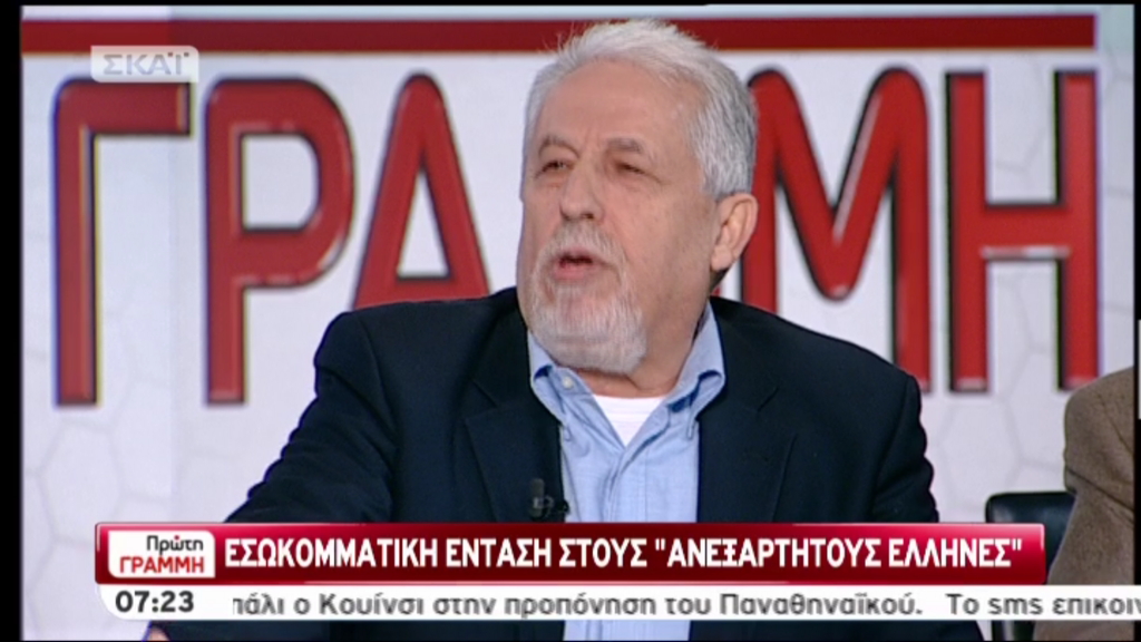 ΒΙΝΤΕΟ-Επίθεση του Μανώλη στον Καμμένο