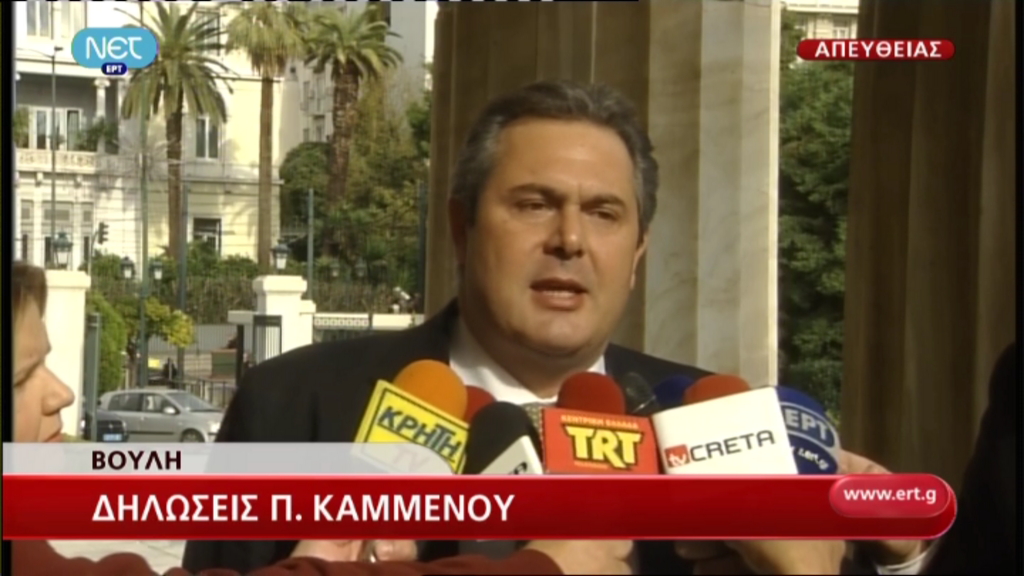 ΒΙΝΤΕΟ -Καμμένος: Χαρτί που κάποιοι εμπνεύστηκαν είναι το non paper