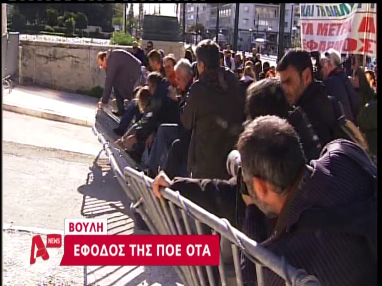 Δεν κάνει πίσω η ΠΟΕ-ΟΤΑ