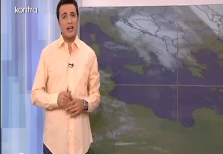 Ο καιρός της Παρασκευής