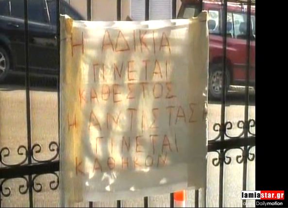 Βίντεο-Καταγγέλουν τη διοίκηση του γηροκομείου