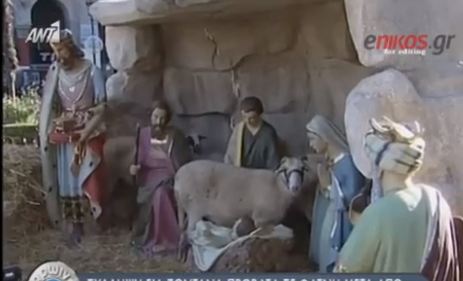 Σύλληψη για τα ζώα στη φάτνη