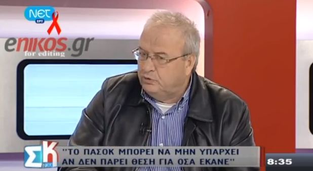 Γρηγοράκος:Λοβέρδος και άλλοι λεηλάτησαν το ΠΑΣΟΚ