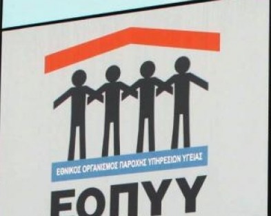 Σε επίσχεση εργασίας οι γιατροί