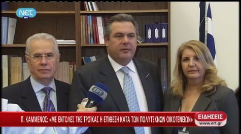 Καμμένος:Τιμωρούν τις οικογένειες με παιδιά