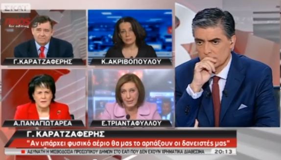 Καρατζαφέρης: Το ΛΑΟΣ ήταν ο κυματοθραύστης της Χρυσής Αυγής