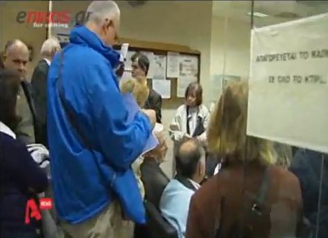 Σπεύδουν να συνταξιοδοτηθούν