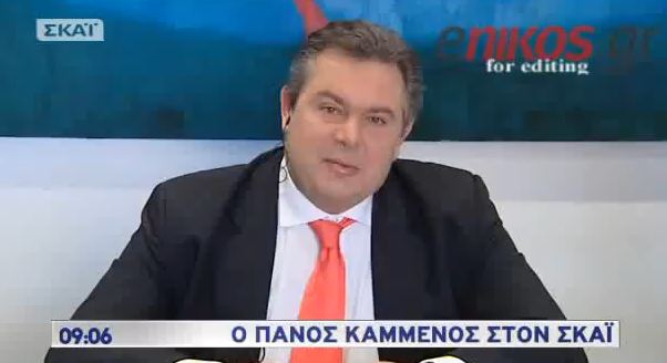 Καμμένος:Απατεώνας ο Κουράκος