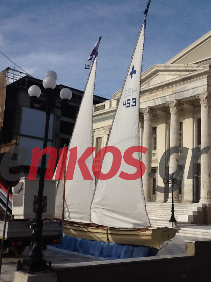 Έτοιμο να «σαλπάρει»